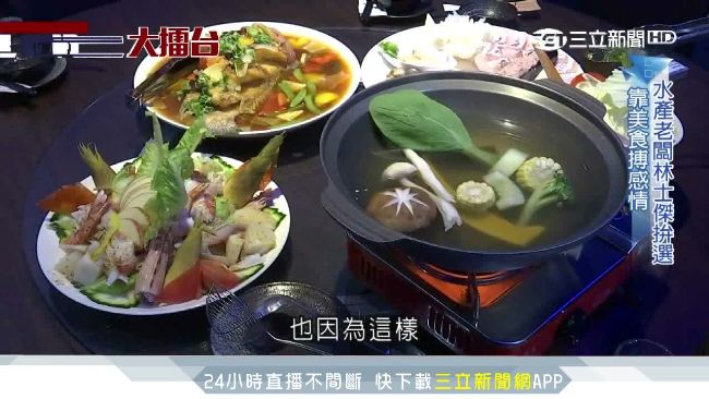 美食不分藍綠！參選人靠食物搏感情