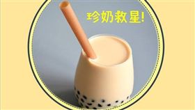 甘蔗纖維吸管 圖／100％植 臉書