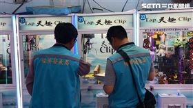 夾娃娃機,水溝台,彈跳台,釣魚台,紅包台