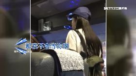 K修標!)婦飆罵補位0930