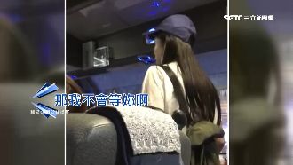 遲到座位被客運補位　婦跳針飆罵員工