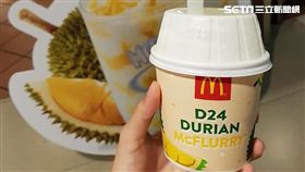 繼馬來西亞後　新加坡麥當勞也開賣榴槤冰炫風（圖／劉小姐授權提供）