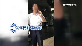 A霸凌貓餐廳1600