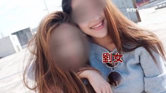 閨密淚憶好友　曝情侶擁共同帳戶存錢