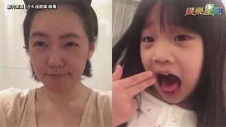 小S跟女兒比欠揍！許老三爆笑逆轉勝