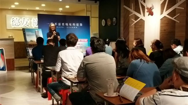 日式工程管理　德友極讓你看透透！