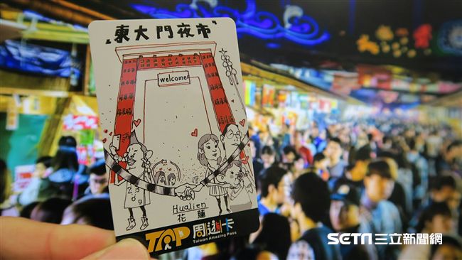 首張夜市認同卡　電子票證嗶進花蓮