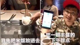  SuperB太（圖／翻攝自微博）