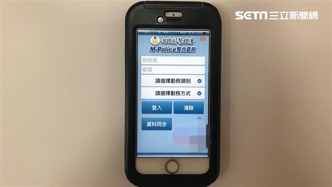 警遺失裝備記申誡　竟是民眾報復手段