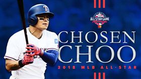 秋信守入選明星賽。（圖／翻攝自推特）