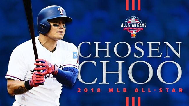 大谷沒上　秋信守明星賽唯一亞洲球員