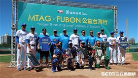 富邦與More Than A Game(MTAG)將共同舉辦公益棒球計畫。（圖／記者王怡翔攝）