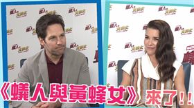 蟻人、黃蜂女默契大考驗