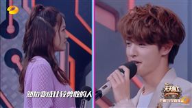 天天向上,陳喬恩,官鴻／翻攝自芒果TV YouTube