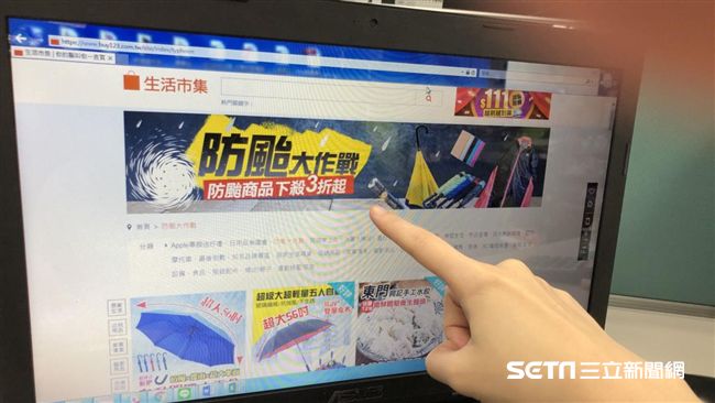 防颱預期心理　網購平台三大用具熱搜