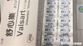 回收-生達舒心樂膜衣錠160mg。（圖／高雄市衛生局提供）