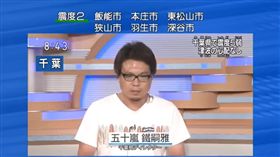 強震無主播留守 NHK導播穿T恤代打上陣 圖／翻攝自全力疾走YouTube