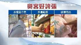 阻奧客撇步1800-SOT