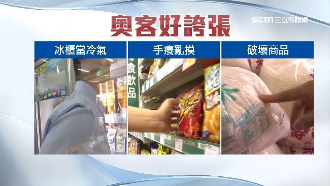 超商店員不好當　不只防搶更要防奧客