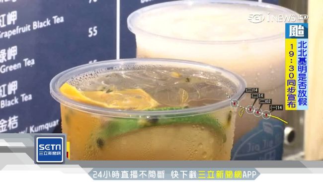 跨界賣飲料！燒肉、旅館也插旗手搖飲