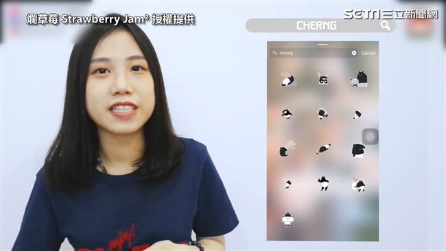 影／IG中毒者必備 隱藏版GIF圖通通告訴你 | 生活 | 三立新聞網 SETN.COM