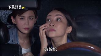 鄭仲茵裝鬼嚇張東晴　民哥暴力逼離婚