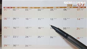 通姦,百達翡麗,貴婦,竊盜,行事曆（圖／記者陳怡靜攝，示意圖，非當事人相關）