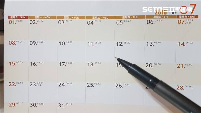 富商做「通姦明細表」　揭愛愛上千次