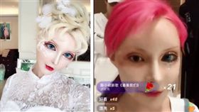 大陸一名自稱「芭比娃娃」的網紅迪麗拉，她的服裝和妝容都按照芭比娃娃的模式穿搭，強調自己「純天然」沒整形。上個月她大膽直播「卸妝」，素顏的模樣嚇壞不少網友，紛紛直呼「整壞了！」（圖／翻攝自微博）
