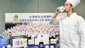 瑞穗鮮乳獲iTQi國際獎章　帶乳業往高品質發展