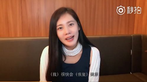 女星產子爆癲癇昏迷　首度露面報平安