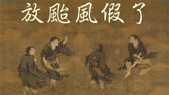 颱風來了！故宮小編貼心提醒　笑到跪