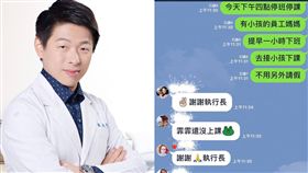 4點放假難接小孩！王宏哲霸氣宣布：媽媽們提早1小時下班	(圖/翻攝自「王宏哲教養、育兒寶典」臉書)