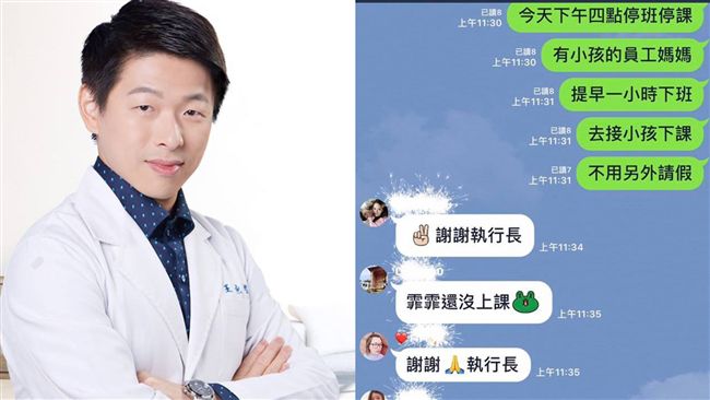 颱風假難接小孩　佛心老闆多放1小時