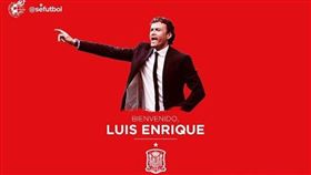 西班牙新主帥　找來前巴薩五冠王教頭
世足,世界盃,西班牙國家隊,西班牙足協,主帥,巴塞隆納,恩里克
西班牙足協IG