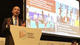 新北市長朱立倫赴新加坡參加「世界城市高峰會議」 新北市府提供