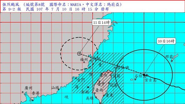 颱風來襲　雙北各大醫院開診情形看這