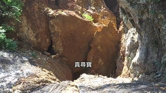 壽山被挖塌！居民爆假水土保持真尋寶