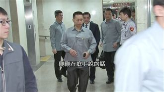 北檢天眼系統發威 打臉馬英九拆謊言