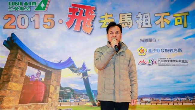 連江縣長劉增應　壓倒性勝利宣布當選