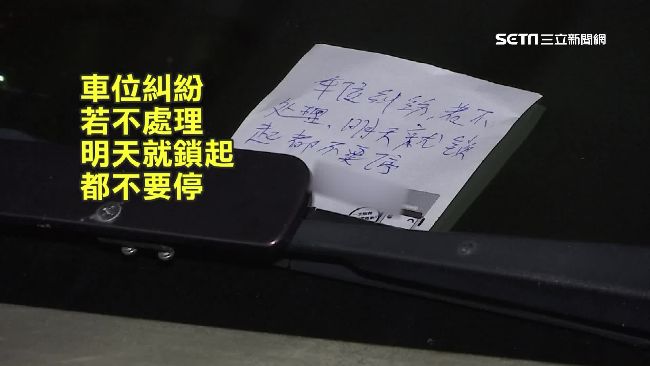 乞丐趕廟公？機車佔鄰位「都不要停」