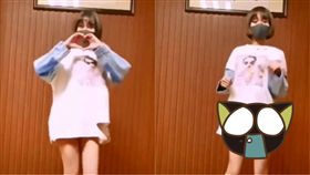 抖音,底褲,踢腿舞,無褲裝,出名,跳舞,暴動,內褲,Tik Tok,模仿, 圖／翻攝自ClipMass　https://goo.gl/fGRUyX