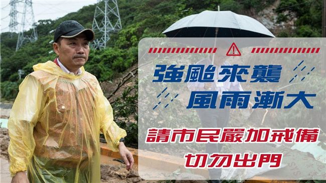 選舉假？網友：新北沒放就不投侯友宜