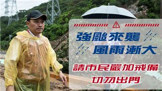 選舉假？網友：新北沒放就不投侯友宜