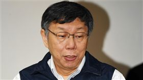 北北基放颱風假不同調  柯文哲：尊重專業台北市長柯文哲（圖）11日上午8時到台北市災害應變中心主持工作會報，對要不要放颱風假，北北基3市不同調，表示「太明顯跟專業不一樣時，還是選擇尊重專業」。中央社記者施宗暉攝  107年7月11日