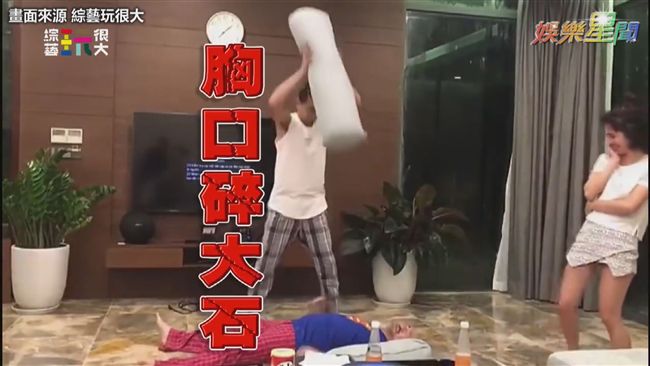 凌晨練拳！隱藏版《玩很大》曝光