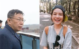 柯P、陳沂。(翻攝/臉書)