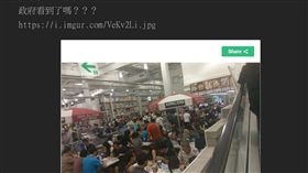 年改讓好市多門可羅雀？　他PO照打臉李來希啪啪響！（圖／翻攝自PTT）