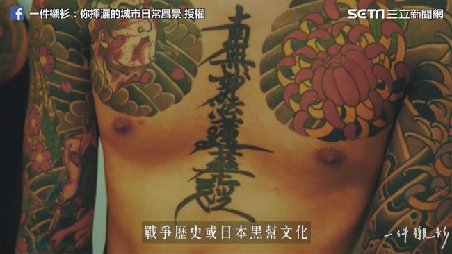 只怕沒意義！刺青師創業找到人生價值