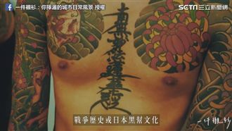 只怕沒意義！刺青師創業找到人生價值